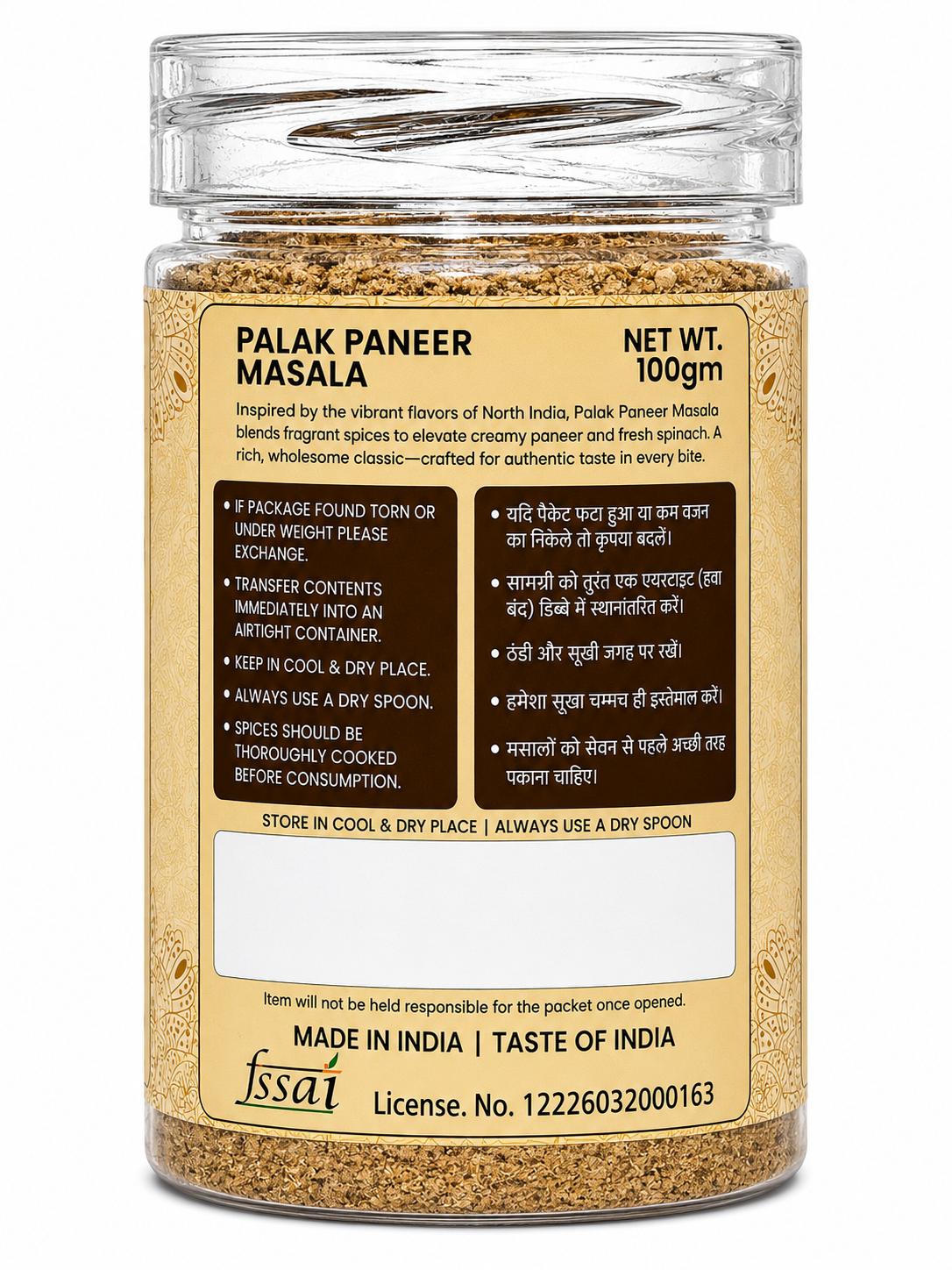 Palak Paneer Masala