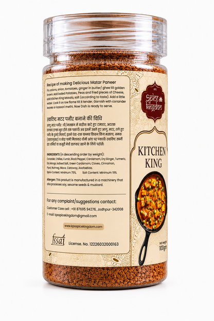 Kitchen king masala