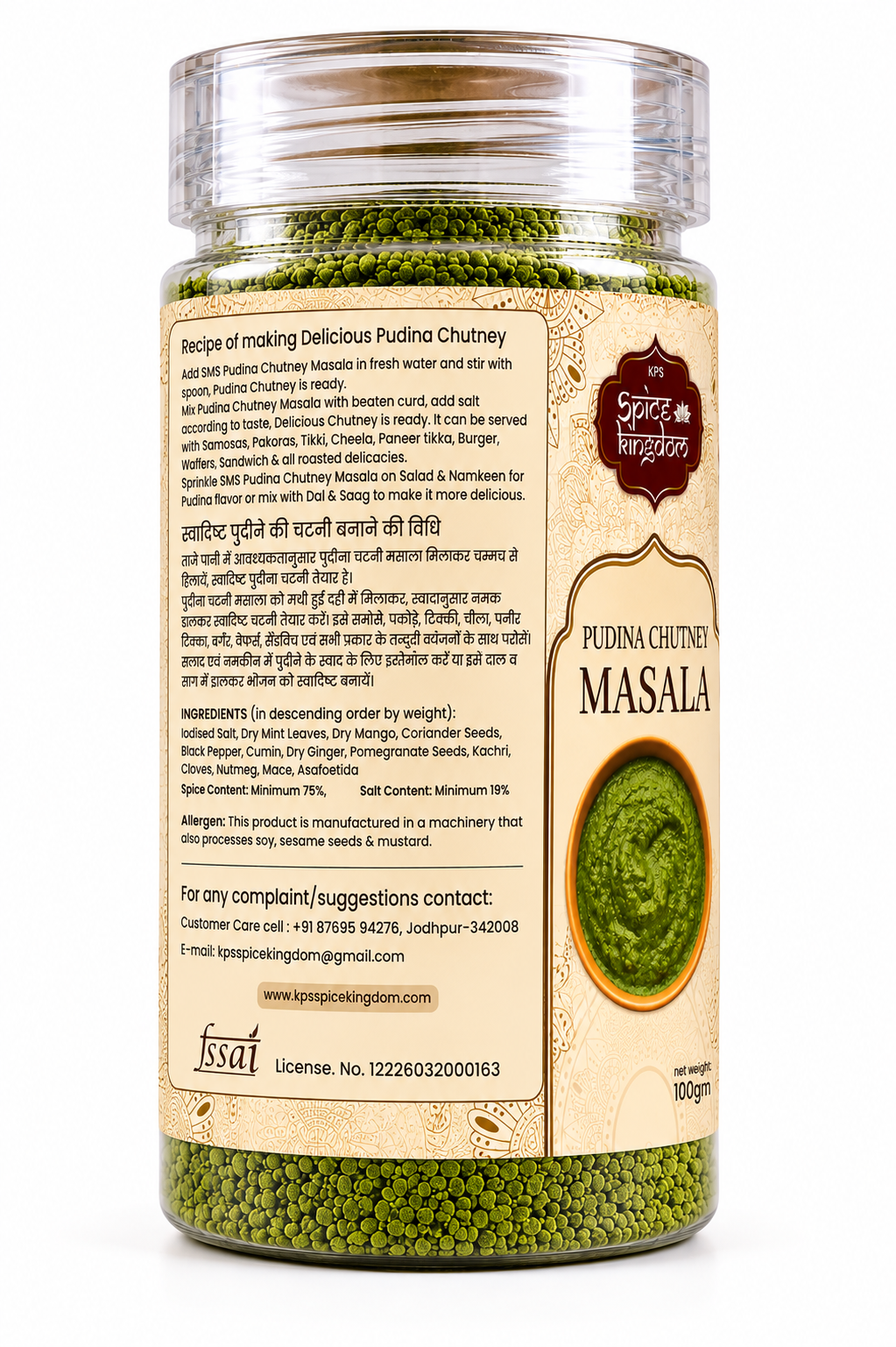 Pudina chutney masala