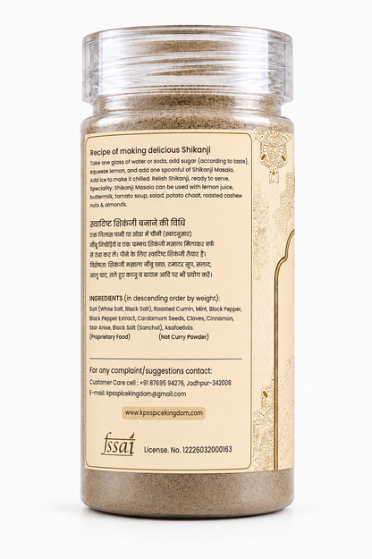 Shikanji masala