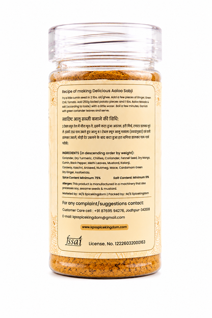 Aaloo Masala