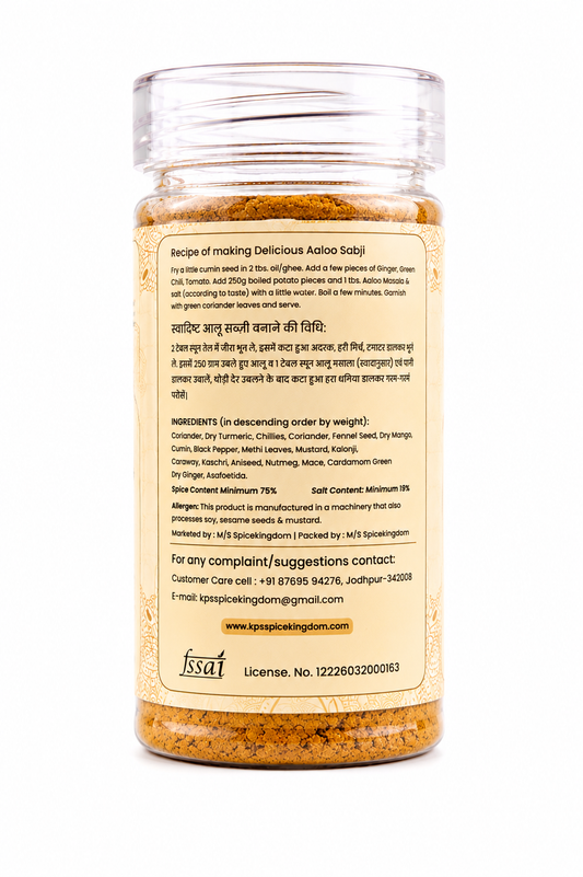 Aaloo Masala