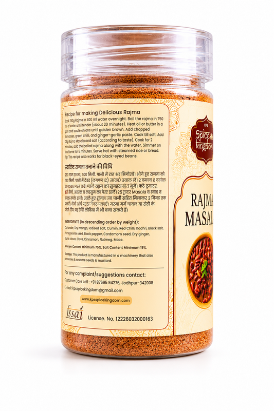 Rajma Masala