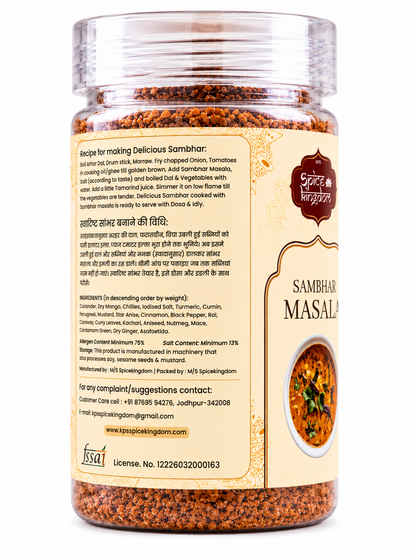 Sambhar Masala