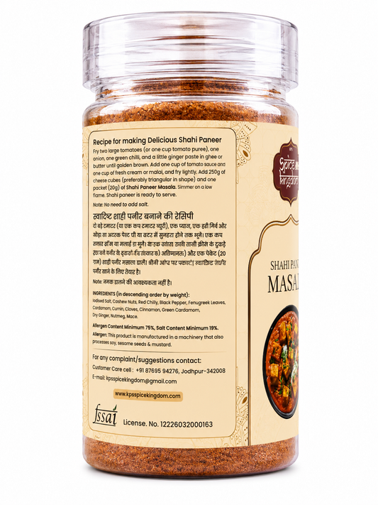Shahi paneer Masala