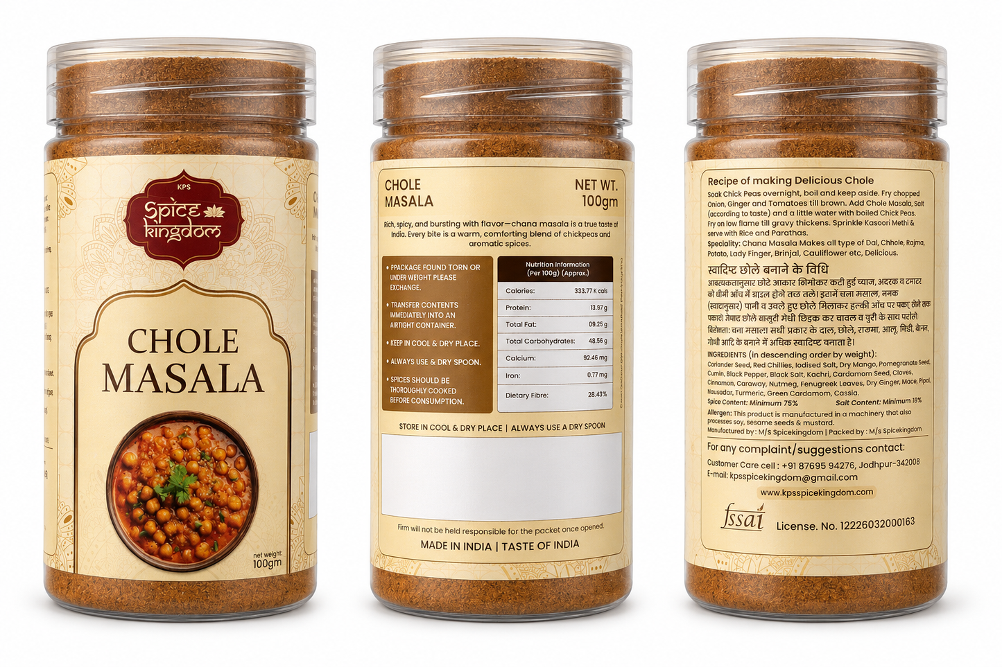 Chole Masala